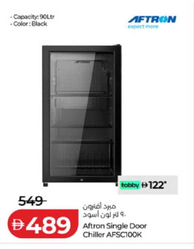 available at لولو هايبرماركت in الإمارات العربية المتحدة , الامارات - الشارقة / عجمان