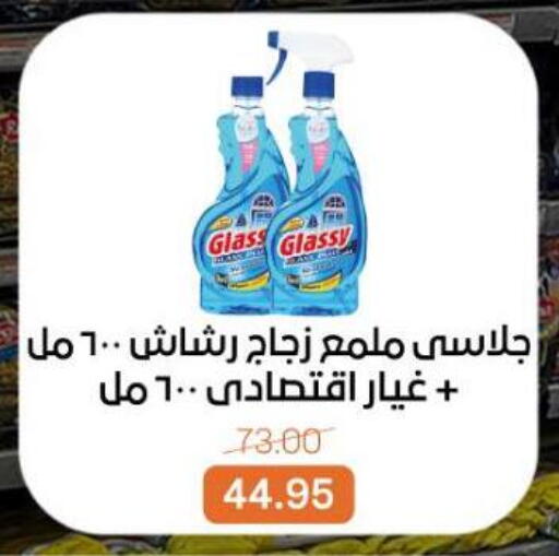 available at Beit El Gomla in Egypt - Cairo