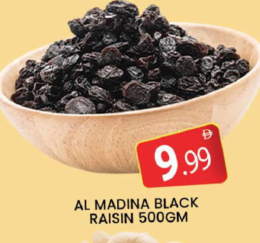 available at المدينة in الإمارات العربية المتحدة , الامارات - دبي