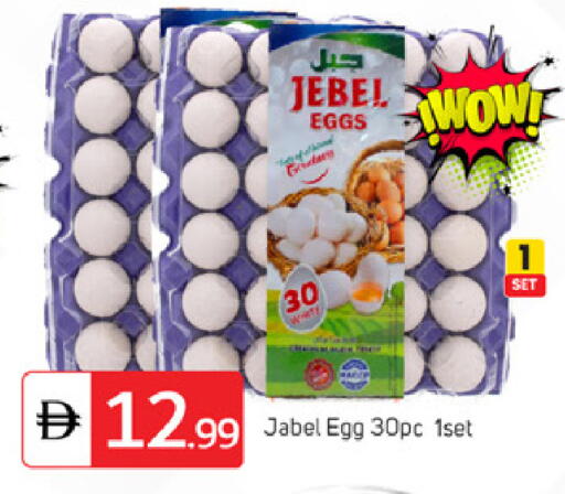 available at TALAL MARKET in UAE - Dubai