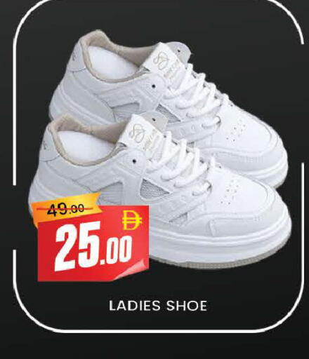 available at المدينة in الإمارات العربية المتحدة , الامارات - دبي