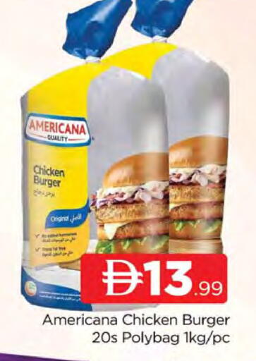 available at المدينة in الإمارات العربية المتحدة , الامارات - دبي