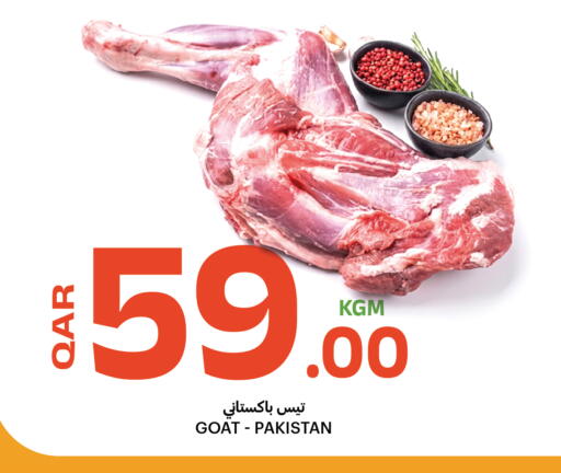 available at Al Baladi Al Yawm in Qatar - Al-Shahaniya