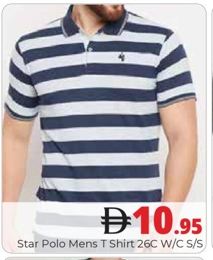 available at Pasons Hypermarket in UAE - Dubai