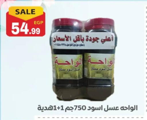 available at El mhallawy Sons in Egypt - Cairo