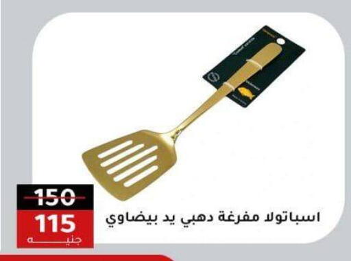 available at الاهرام in Egypt - القاهرة