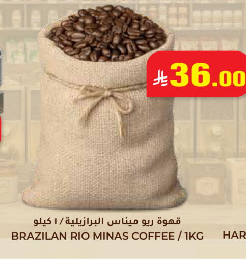 available at هايبر السلة in مملكة العربية السعودية, السعودية, سعودية - حائل‎