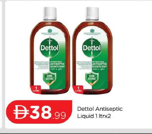 available at المدينة in الإمارات العربية المتحدة , الامارات - دبي