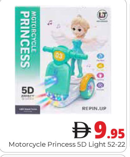 available at هايبر ماركت باسونز in الإمارات العربية المتحدة , الامارات - دبي