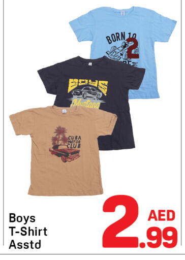 available at Day to Day Department Store in UAE - Dubai