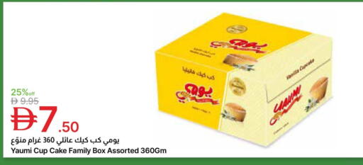 available at Emirates Co-Operative Society in UAE - Dubai