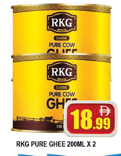 available at AL MADINA (Dubai) in UAE - Dubai