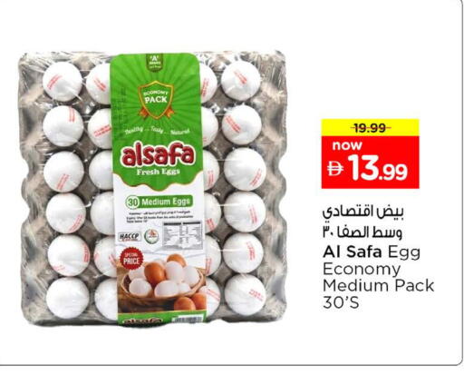 available at Nesto Hypermarket in UAE - Abu Dhabi
