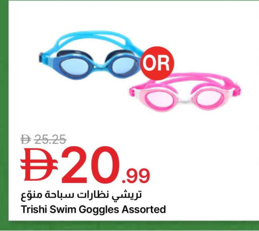 available at جمعية الامارات التعاونية in الإمارات العربية المتحدة , الامارات - دبي