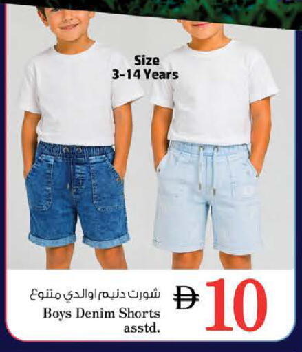 available at نستو هايبرماركت in الإمارات العربية المتحدة , الامارات - ٱلْفُجَيْرَة‎