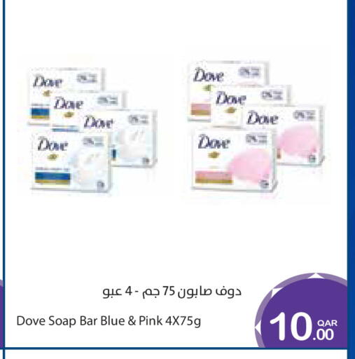 available at ميغا مارت in قطر - الشمال