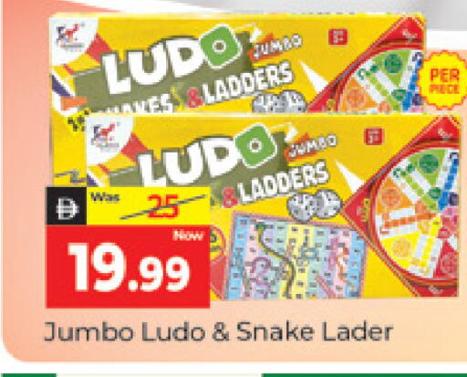 available at Al Madina  in UAE - Dubai