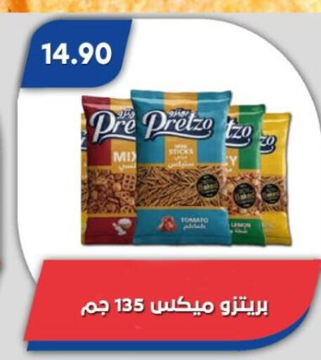 Tomato available at Bassem Market in Egypt - Cairo