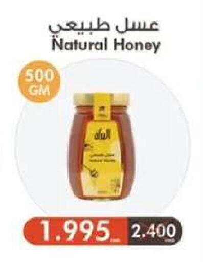 available at  جمعية مبارك الكبير والقرين التعاونية in الكويت - مدينة الكويت