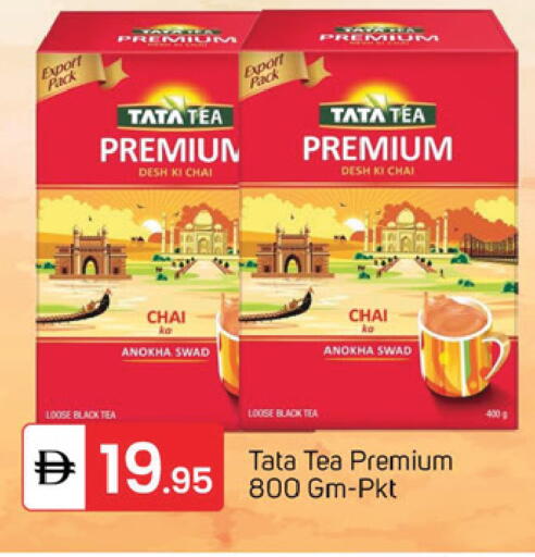 available at TALAL MARKET in UAE - Sharjah / Ajman