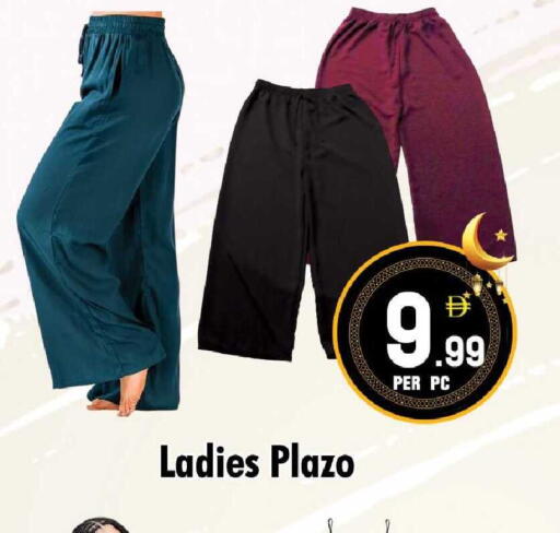 available at نايت تو نايت in الإمارات العربية المتحدة , الامارات - دبي