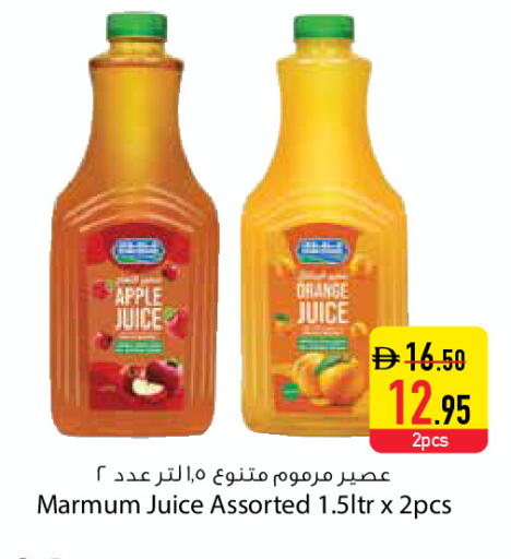 Apple Orange available at السفير ماركت in الإمارات العربية المتحدة , الامارات - دبي