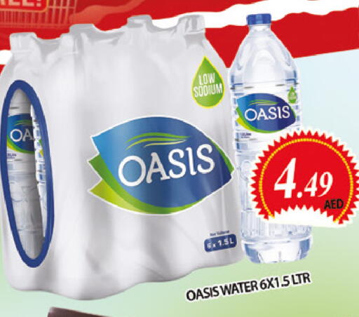 available at المدينة in الإمارات العربية المتحدة , الامارات - دبي