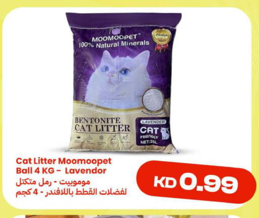 available at Taw9eel.com in Kuwait - Ahmadi Governorate