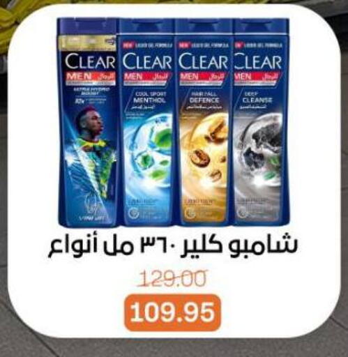 available at Beit El Gomla in Egypt - Cairo