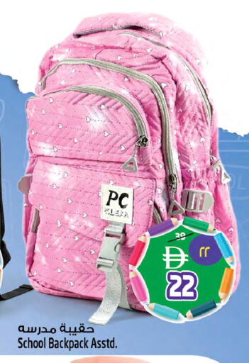 available at Safari Hypermarket  in UAE - Dubai