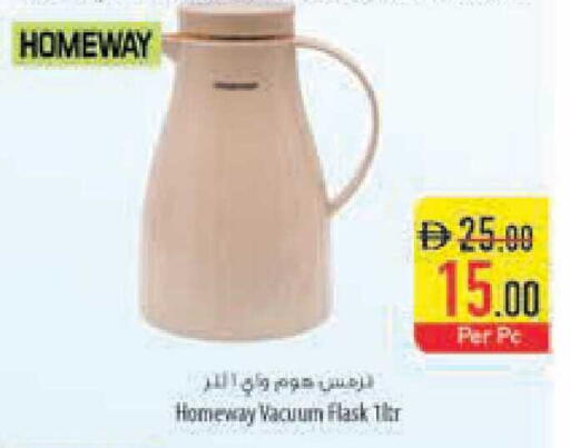 available at Safeer Market in UAE - Ras al Khaimah