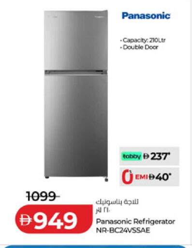 available at لولو هايبرماركت in الإمارات العربية المتحدة , الامارات - أبو ظبي