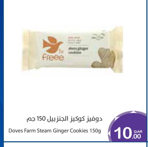 Ginger available at ميغا مارت in قطر - الشمال