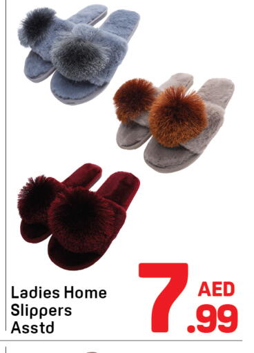 available at Day to Day Department Store in UAE - Dubai