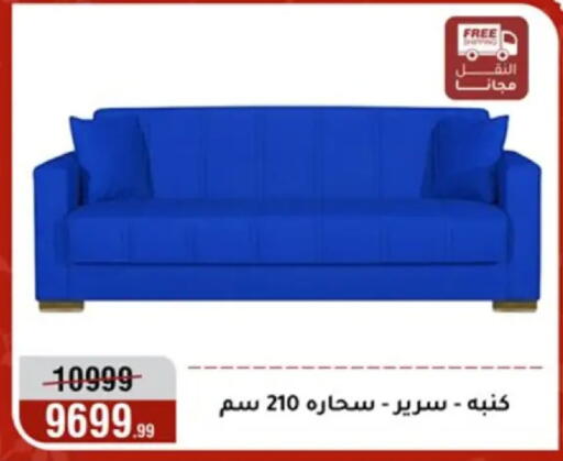 available at Al Morshedy  in Egypt - Cairo