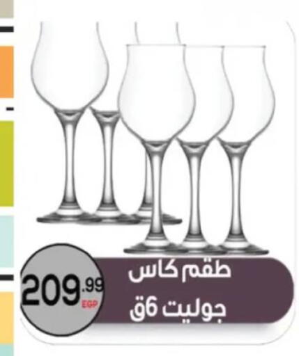 available at El mhallawy Sons in Egypt - Cairo