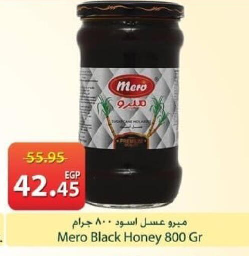 available at Spinneys  in Egypt - Cairo