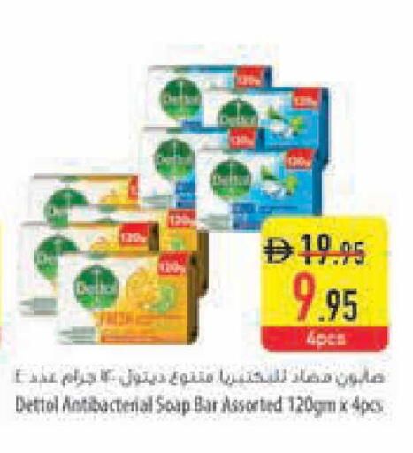 available at Safeer Market in UAE - Ras al Khaimah