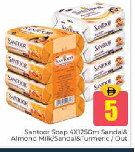 Turmeric available at Pasons Hypermarket in UAE - Dubai