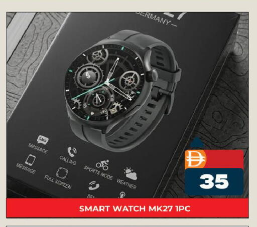 available at المدينة in الإمارات العربية المتحدة , الامارات - دبي