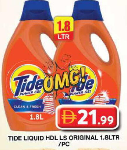 available at Grand Hyper Market in UAE - Dubai