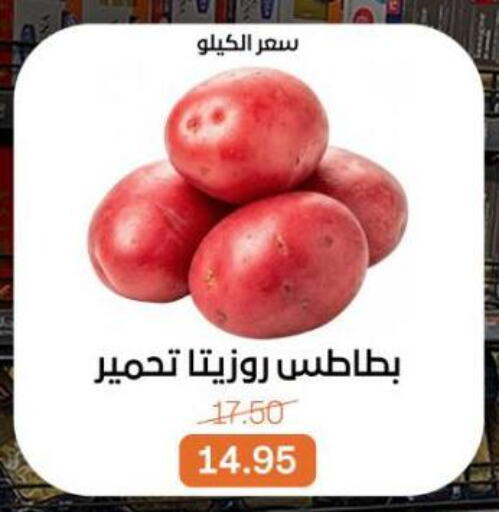 available at Beit El Gomla in Egypt - Cairo