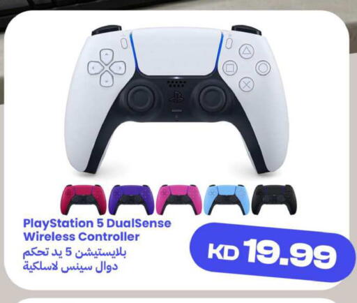 available at Taw9eel.com in Kuwait - Ahmadi Governorate