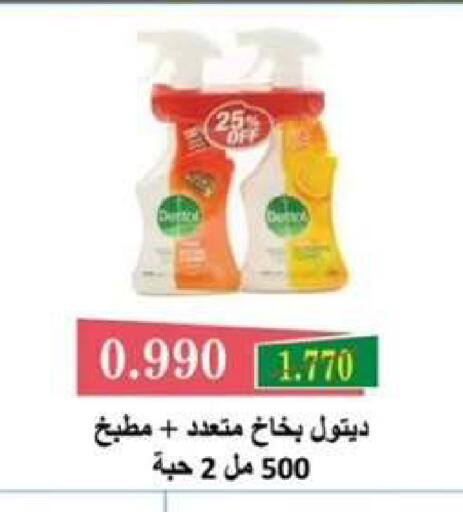 available at  جمعية مبارك الكبير والقرين التعاونية in الكويت - مدينة الكويت