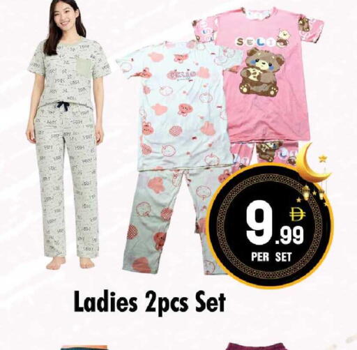 available at نايت تو نايت in الإمارات العربية المتحدة , الامارات - دبي