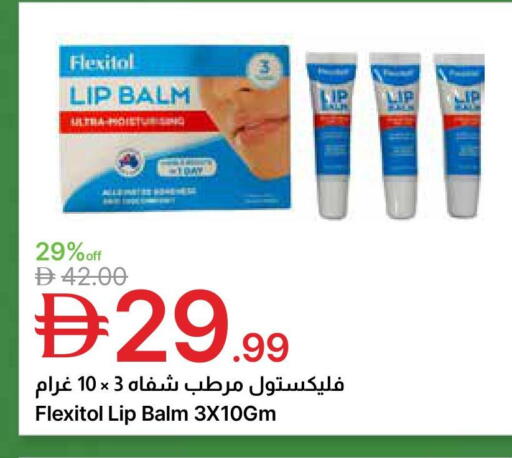 available at جمعية الامارات التعاونية in الإمارات العربية المتحدة , الامارات - دبي