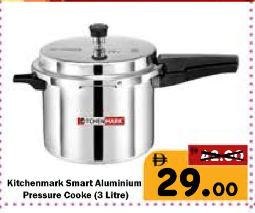 available at رويال جلف هايبرماركت in الإمارات العربية المتحدة , الامارات - أبو ظبي