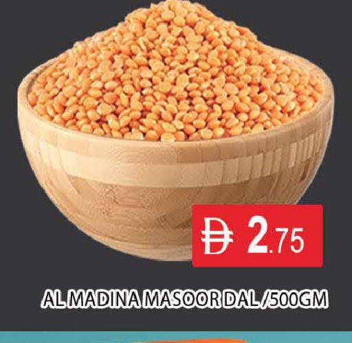 available at المدينة in الإمارات العربية المتحدة , الامارات - دبي