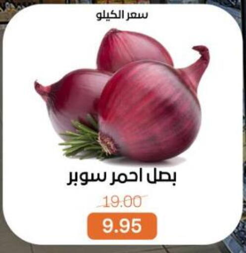 available at Beit El Gomla in Egypt - Cairo