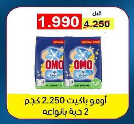 available at Fahd Al Ahmad Cooperative Society in Kuwait - Ahmadi Governorate